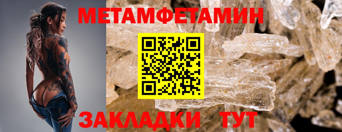 Старый Оскол  МЕТАМФЕТАМИН пудра  МЕТАМФЕТАМИН  Вход с VPN 